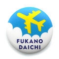 ̾�����ꥪ�ꥸ�ʥ�ܥ��󡡤ʤޤ��Τܤ���design for KIDS����AIRPLANER��