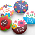 �ʤޤ��Τܤ���design for KIDS�� 5�� X ��3�� = 15������  (2523) ��FLOWER  set  (02)