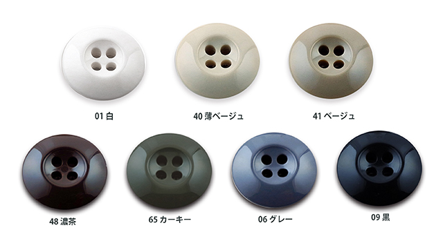 カラーサンプル