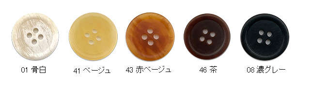 カラーサンプル