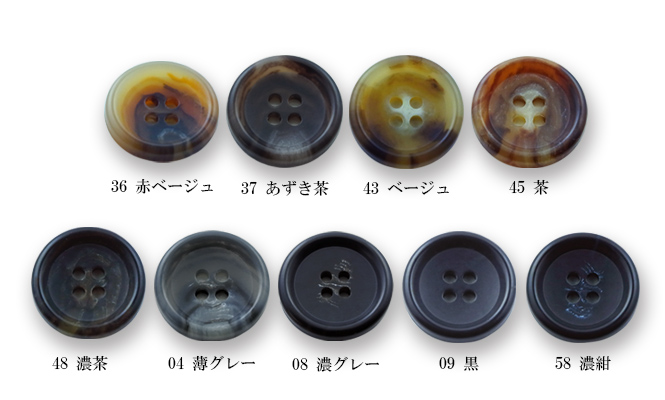 カラーサンプル