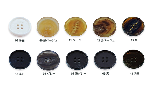 カラーサンプル