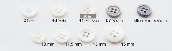 カラーサンプル