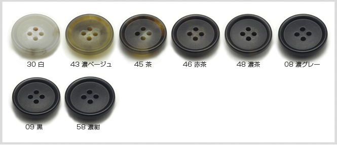 HORN【水牛調】GRAND SCOTCH 59（7059）