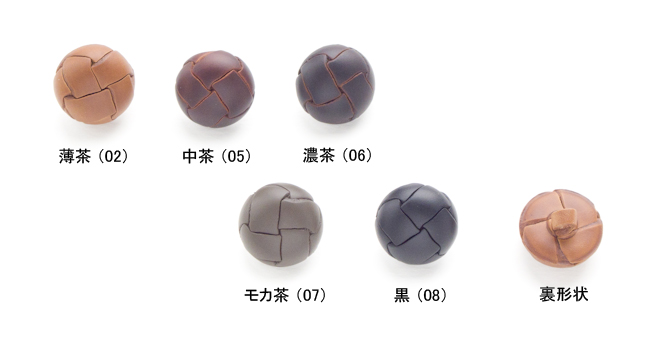 本革ボタン】LEATHER 1（21mm）