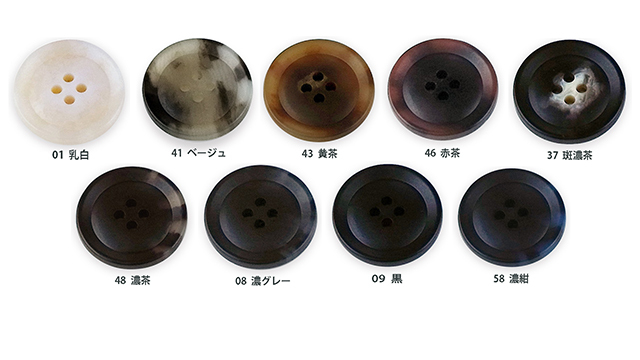 カラーサンプル