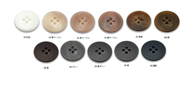 カラーサンプル
