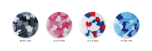 カラーサンプル