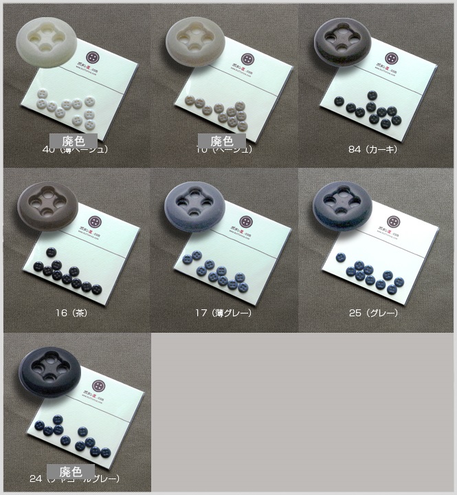 カラーサンプル