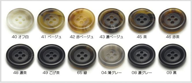 カラーサンプル