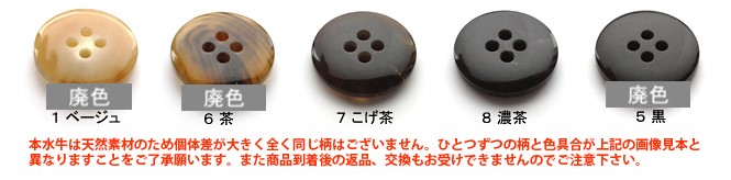 カラーサンプル