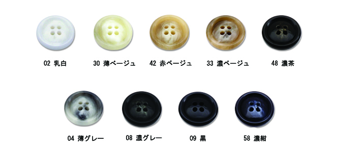 カラーサンプル