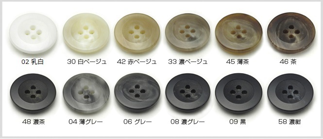 カラーサンプル