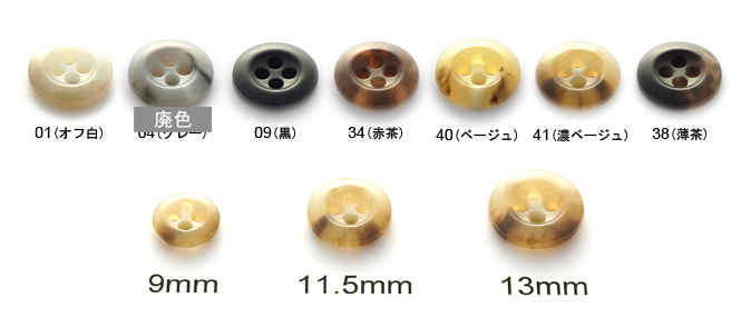 カラーサンプル